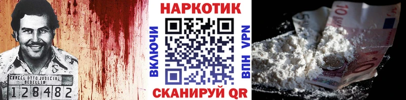 Виды наркотиков купить Циолковский ГАШИШ  А ПВП  КОКАИН  MDMA  Каннабис  Кодеин  МЕФ 