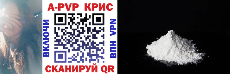 закладки Циолковский Альфа ПВП VHQ
