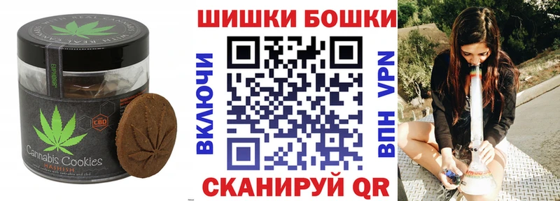 Еда ТГК конопля Циолковский