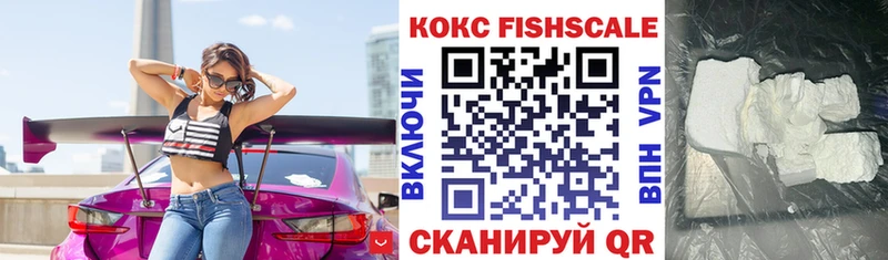 Кокаин Перу  Циолковский 