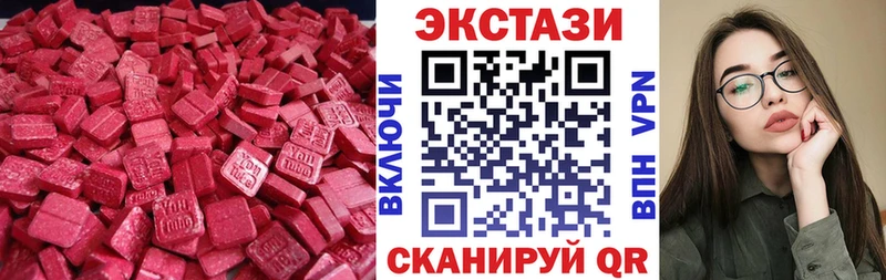 гидра ONION закладки Циолковский ЭКСТАЗИ круглые