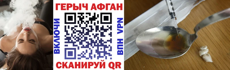 Героин Афган  hydra онион  Циолковский 