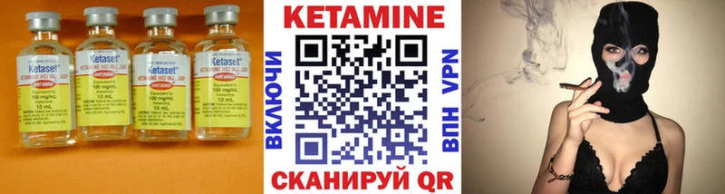 КЕТАМИН VHQ  shop официальный сайт  Циолковский 