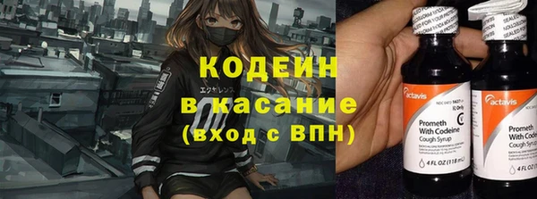 ALPHA PVP Абдулино