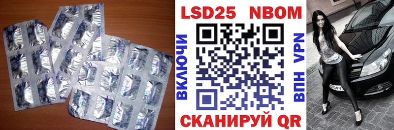 ЛСД экстази кислота  Циолковский 