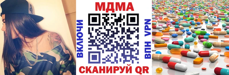 маркетплейс наркотические препараты  Циолковский  MDMA молли 