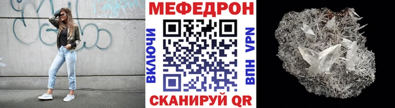 МЕФ кристаллы  Циолковский 