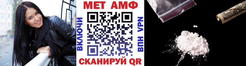 Метамфетамин винт  Циолковский 