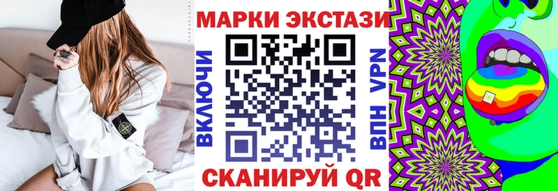 Марки 25I-NBOMe 1,5мг  дарк нет официальный сайт  Циолковский  kraken ТОР 