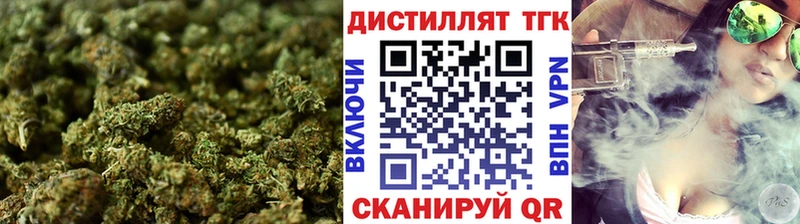 ТГК THC oil  Циолковский 
